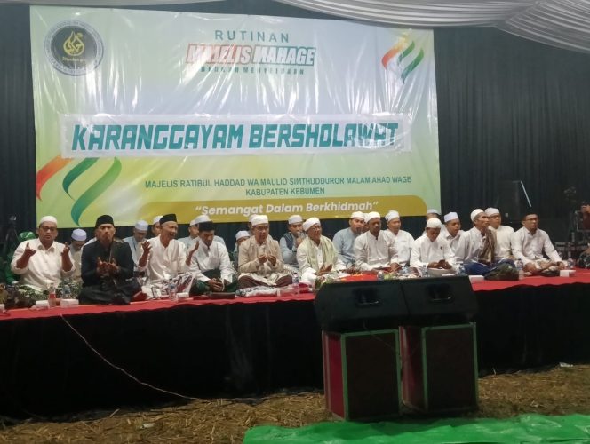 
 Desa Karangrejo Kecamatan Karanggayam – Kebumen Adakan Mahage Dengan Tema Karanggayam Bersholawat